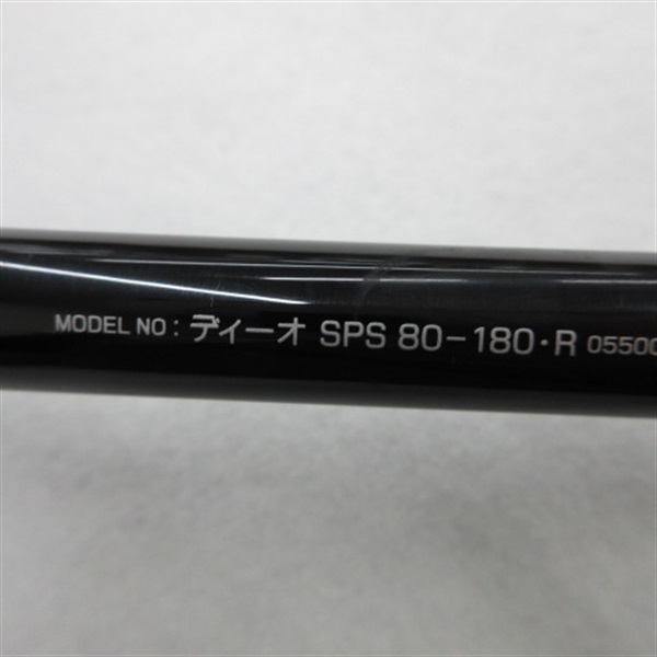 ２０ディーオＳＰＳ８０－１８０・Ｒ
